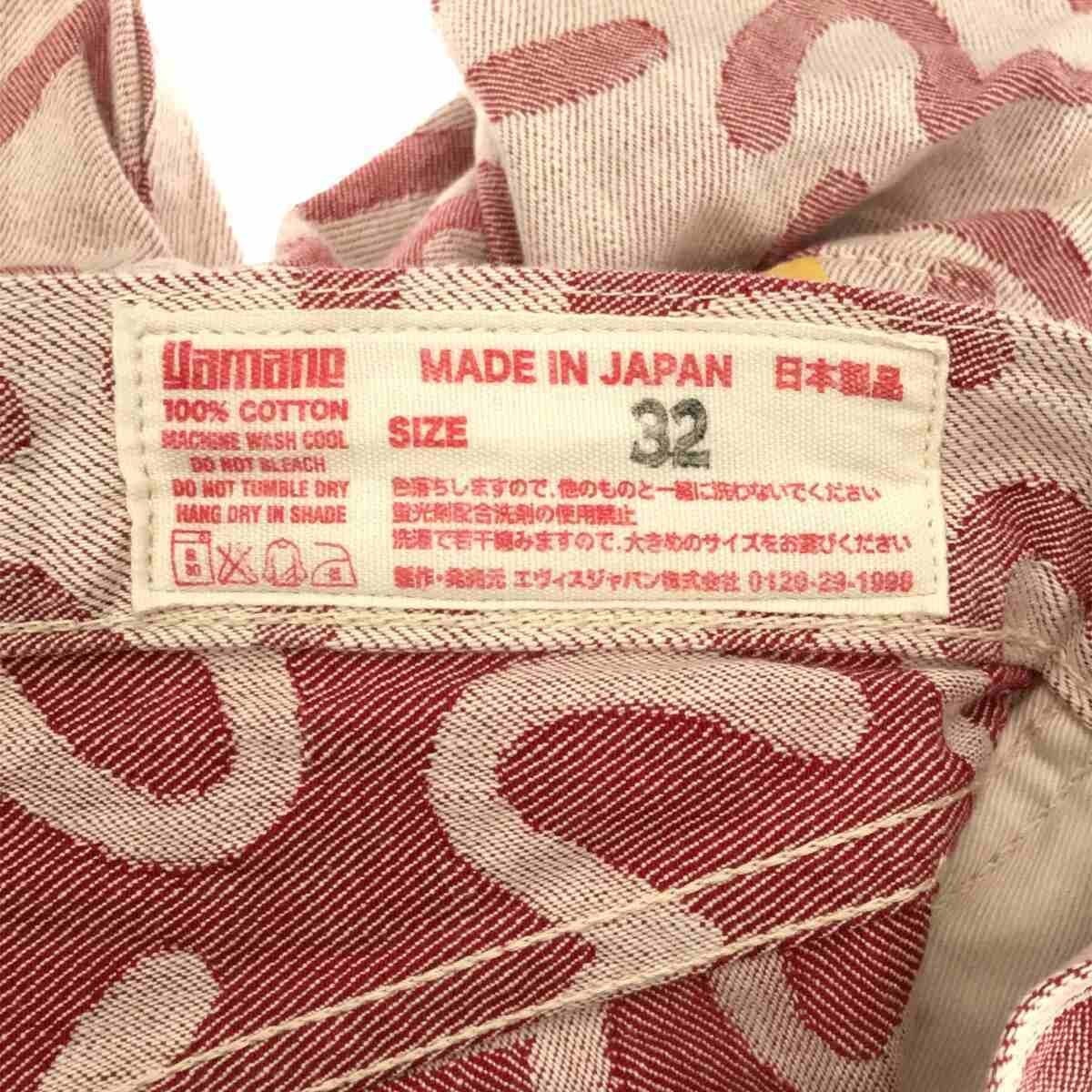 メンズ EVISU 5500 32サイズ ジャガードデニム ピンク レッド カモメ総柄