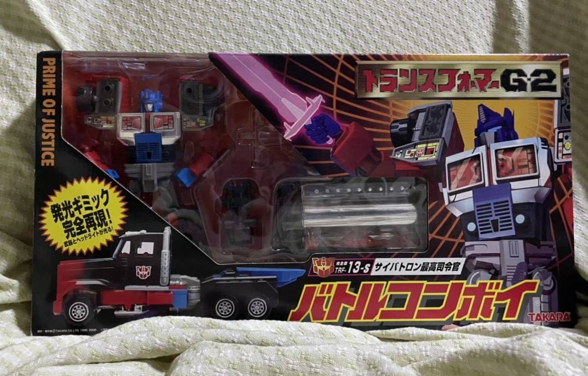 サイバトロン最高司令官 バトルコンボイ 「トランスフォーマー G-2