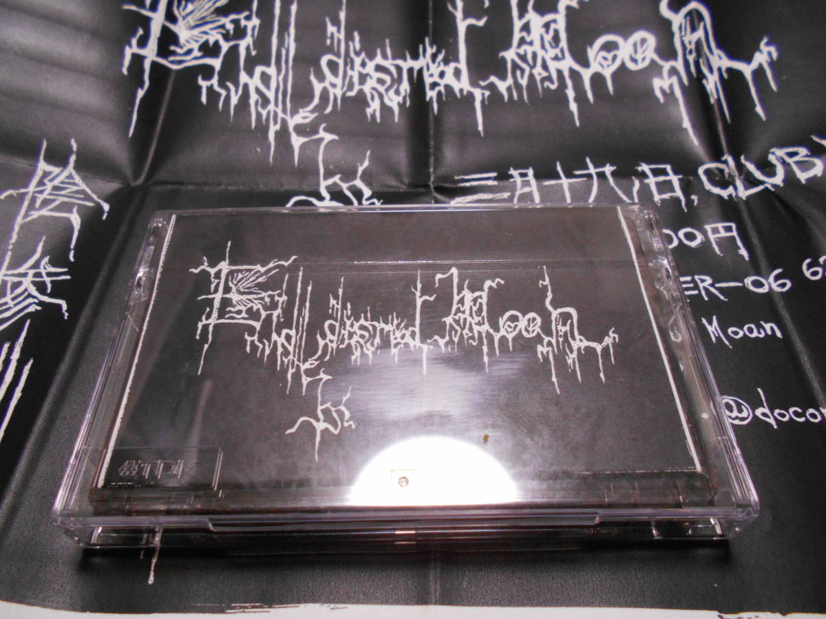 ENDLESS DISMAL MOAN エンドレスディスマルモーン/1st Demo Tape DT V