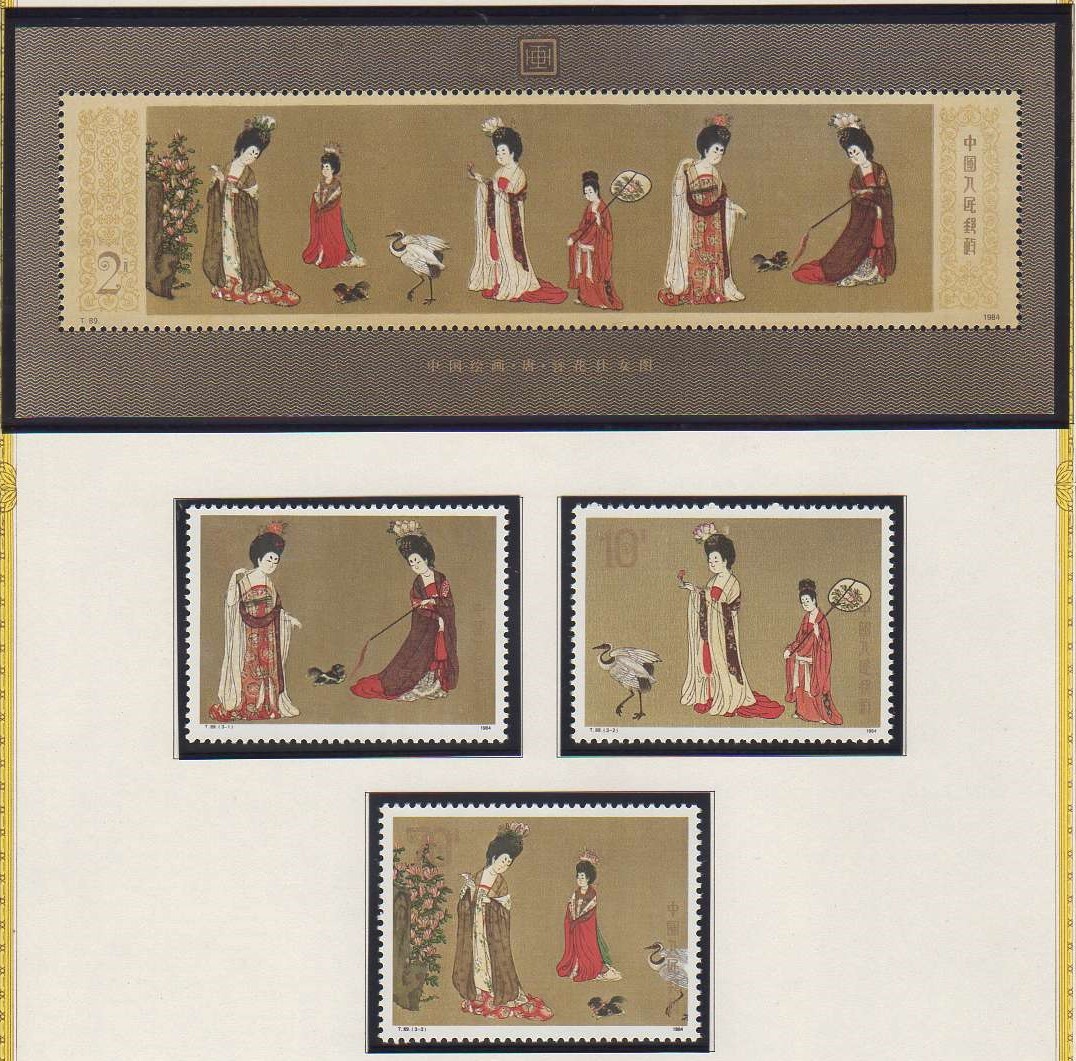 限定セール，低価 36 新中国 人民郵政 ＜ 1984 T89 T89m 中国画 唐美人 3種完 小型シート ＞(アジア)｜売買されたオークション情報、yahooの商品情報をアーカイブ公開 - オークファン アジア