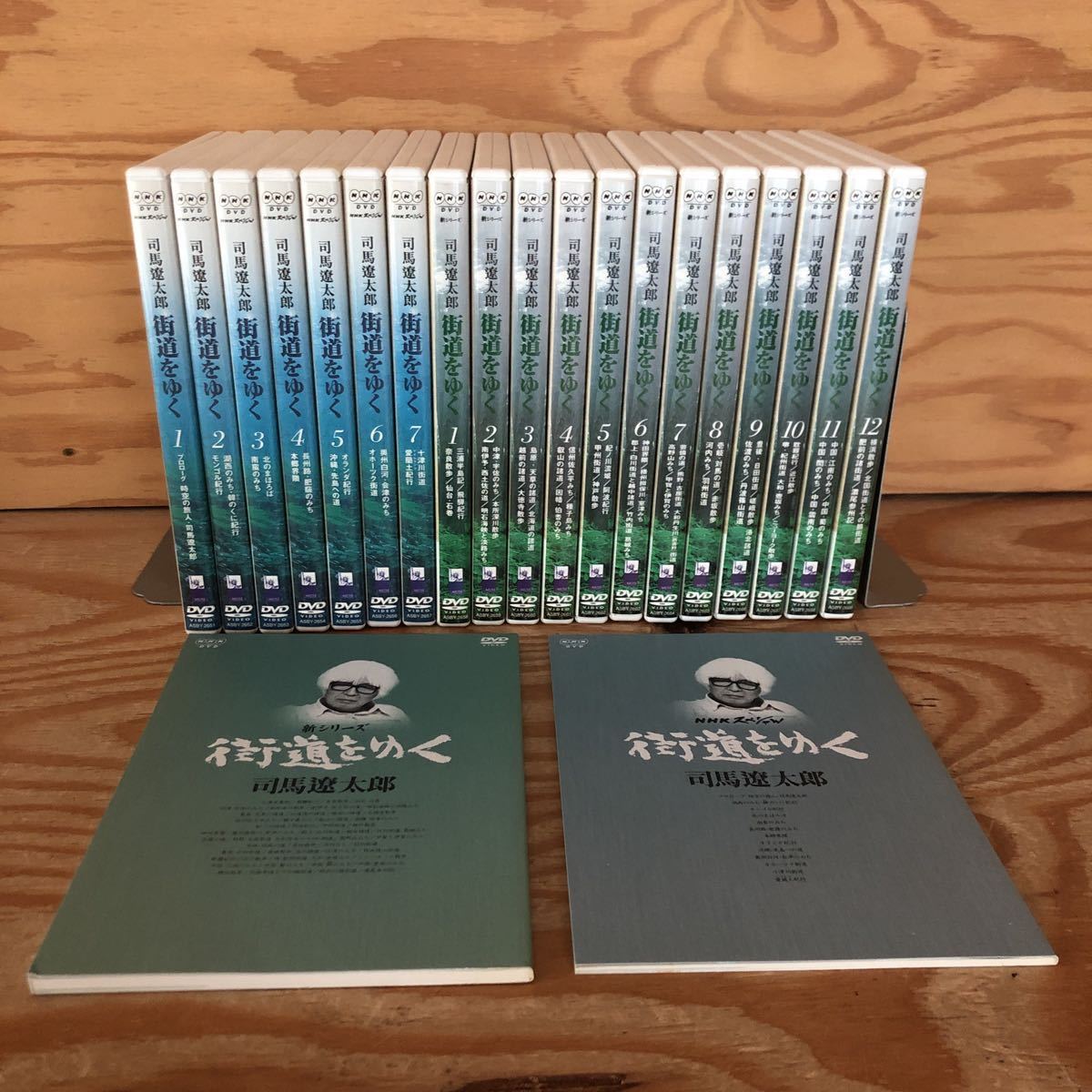 人気セール，得価 N2FBB3-211110 レア［DVD 司馬遼太郎 街道をゆく1～7 ＋