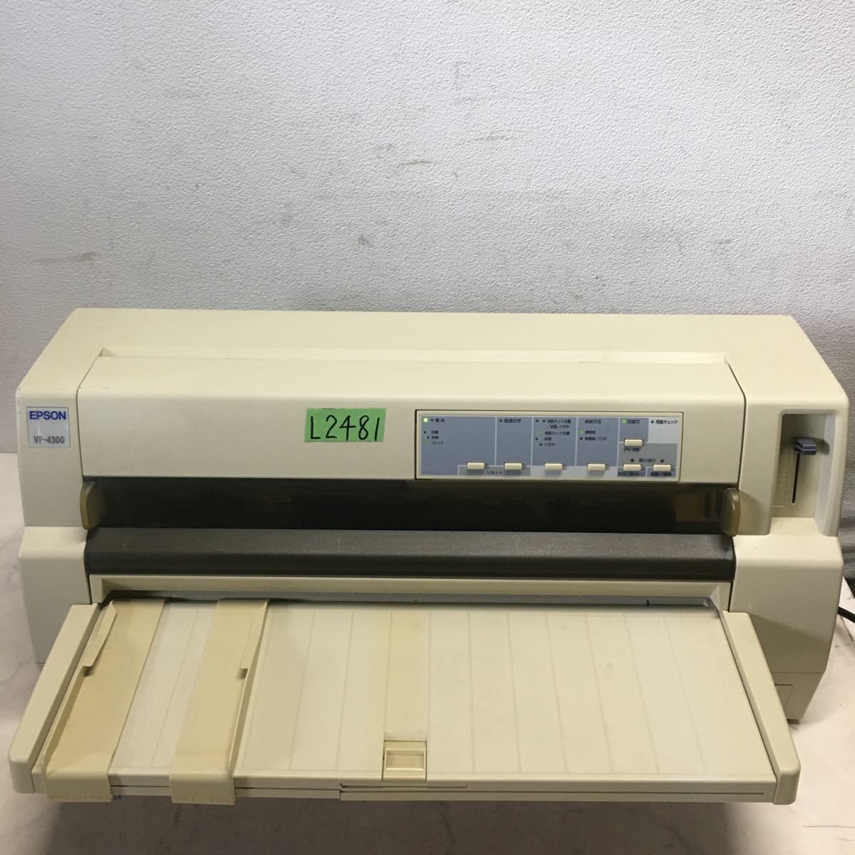 EPSON/ドットドットインパクトプリンター VP-4300 3161S エプソン