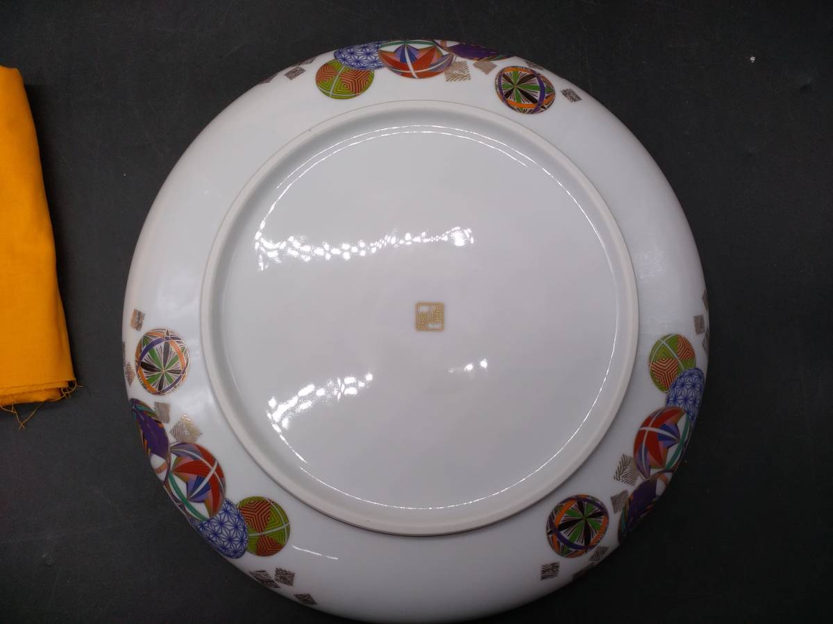 〇庫山窯/色絵手毬大盛皿/絵皿/美濃焼/骨董品/美術品/金彩/共箱/共布  