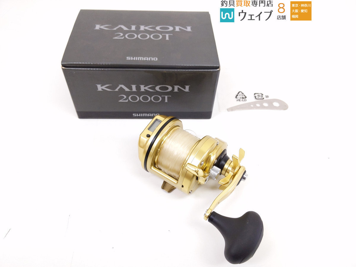 【極美品】15シマノ海魂2000T 石鯛底物　箱付属品等有り 極美品】15シマノ海魂2000T 石鯛底物 箱付属品等有り シマノ（SHIMANO