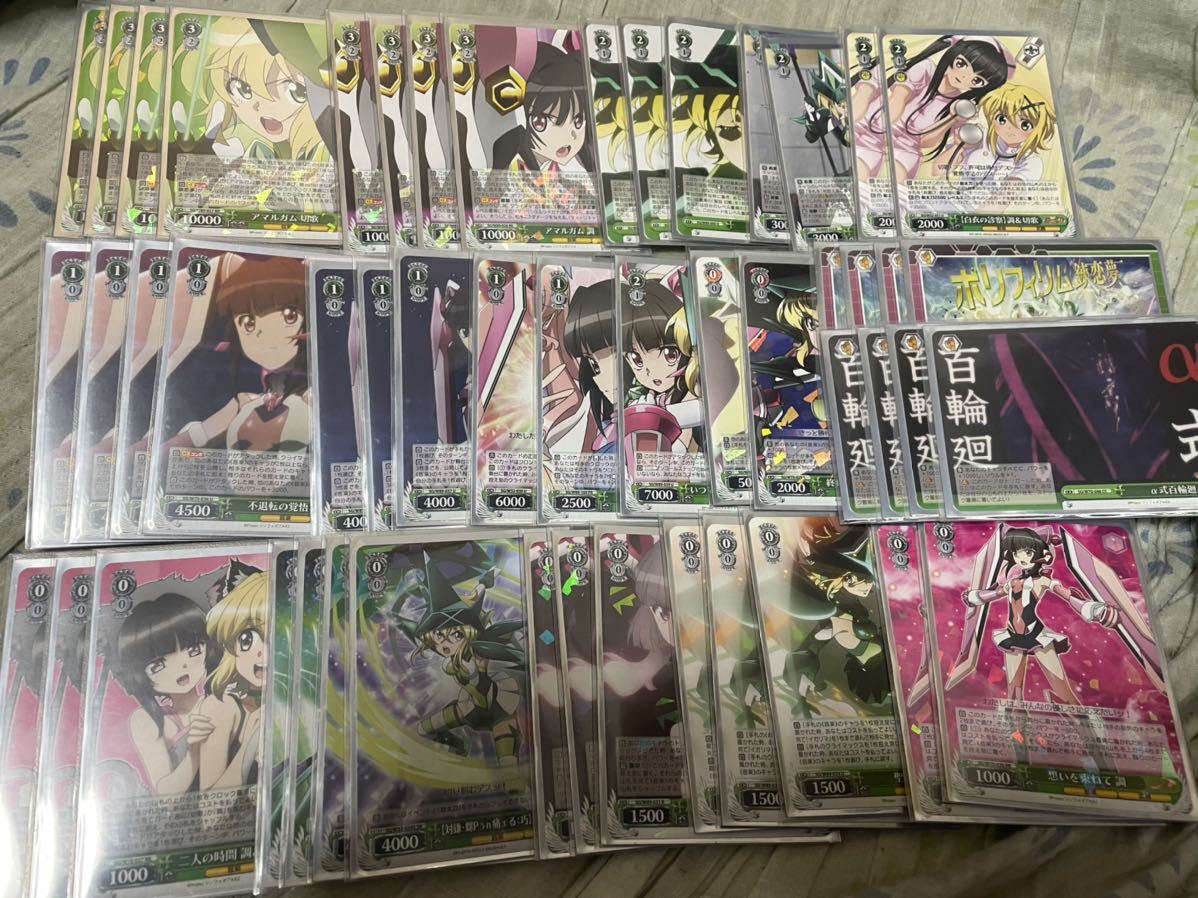 戦姫絶唱シンフォギア/デッキ/ヴァイス/WS/8宝 切歌 調/アマルガム切歌