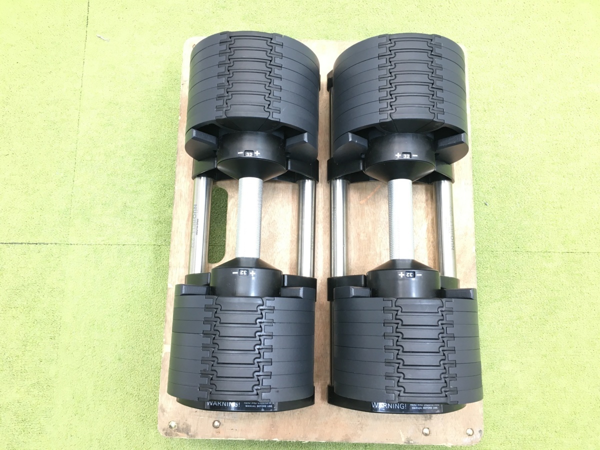フレックスベル 2kg刻み | 可変式 32kg ⁄ 2個セット FLEXBELL 2個 ダンベル