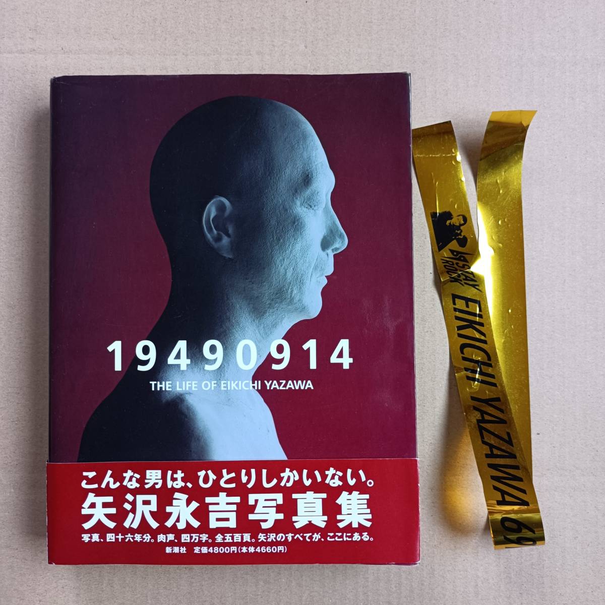 ご予約品】2点セット （ご予約特典あり!1月13日(土)ご予約スタート 