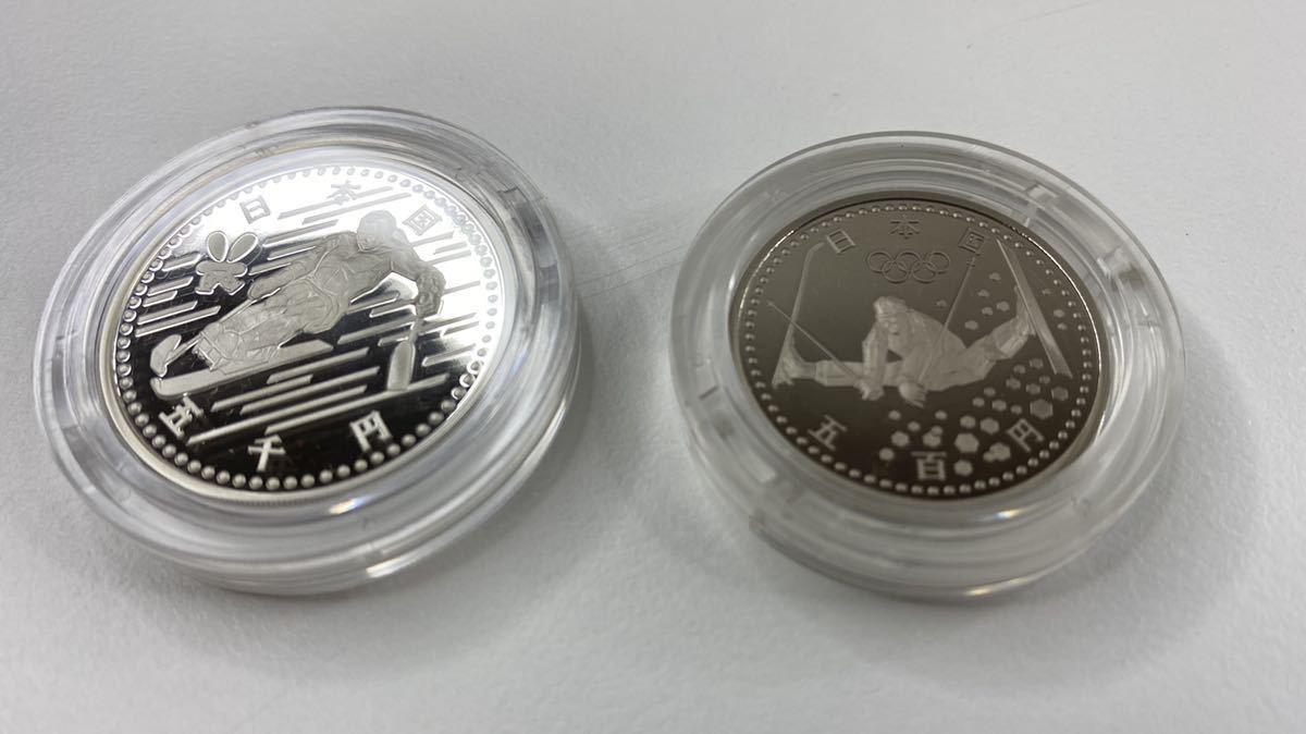 1998年 長野オリンピック冬季競技大会記念貨幣 平成10年銘2種プルーフ