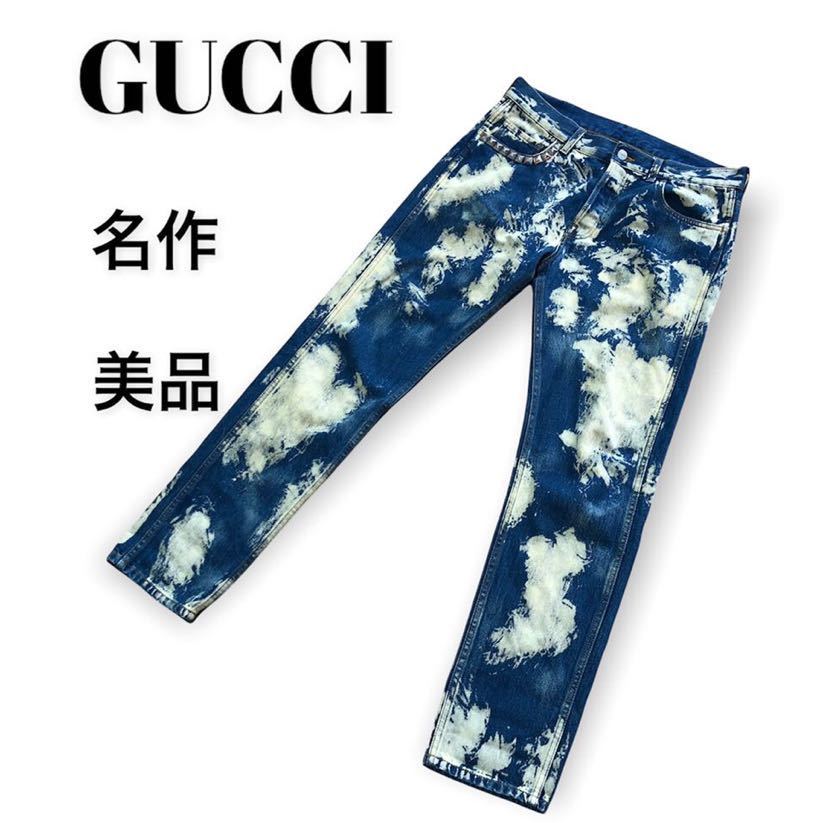 名作】GUCCI グッチ ブリーチ パンク スタッズ デニムパンツ BTS LDH 
