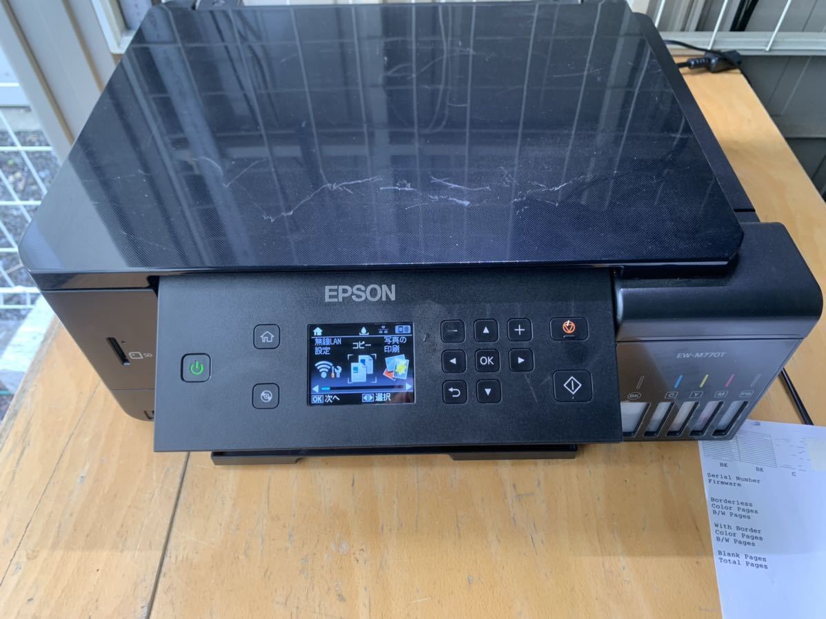 PC周辺機器 EPSON EW-M770TW インクジェットプリンター ジャンク品
