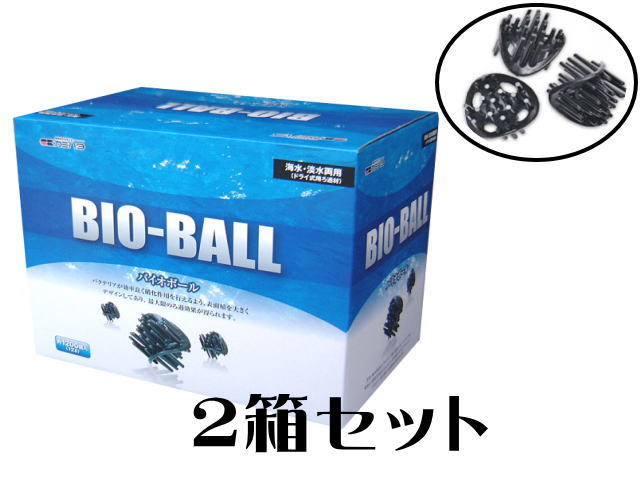 カミハタバイオボール 商品の説明です軽く洗って乾燥…