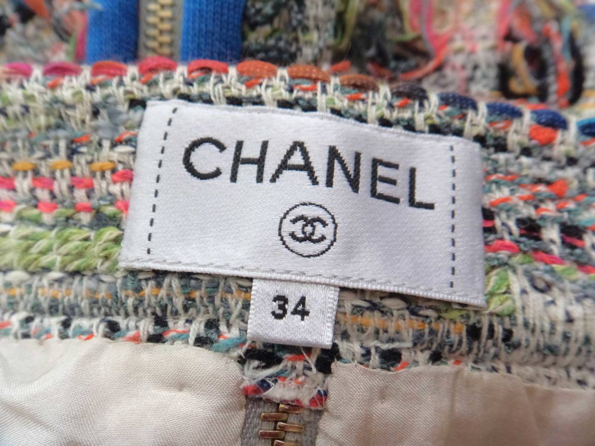 CHANEL (シャネル) ツイードマルチカラー スカート サイズ:34