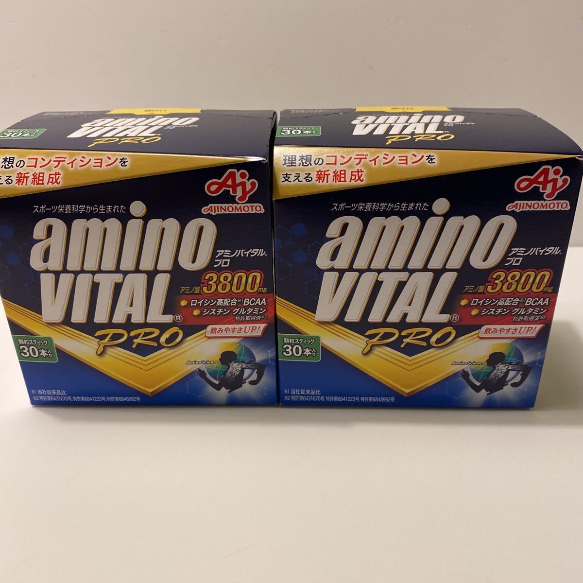 味の素 アミノバイタルプロ 30本入り　2箱