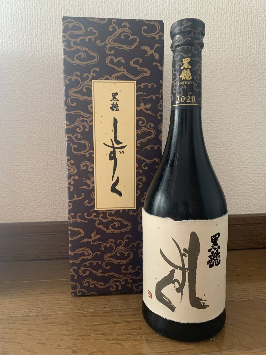 酒 黒龍しずく 720ml 2022.6月製造(箱付き)