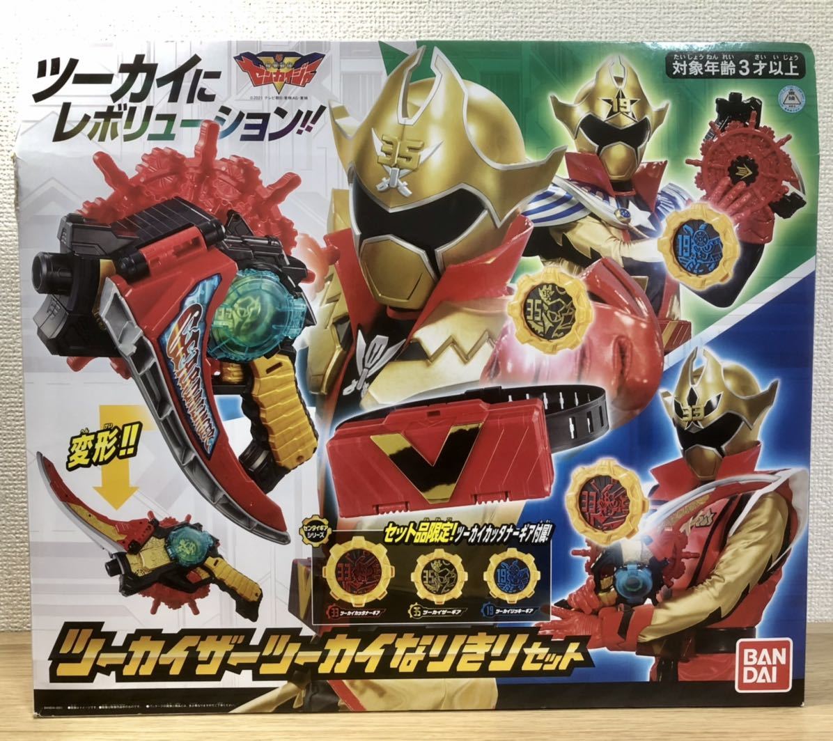  機界戦隊ゼンカイジャー DXツーカイザーツーカイなりきりセット＋戦隊ギア26枚セット(戦隊シリーズ)｜売買されたオークション情報、yahooの商品情報をアーカイブ公開 - オークファン 戦隊シリーズ