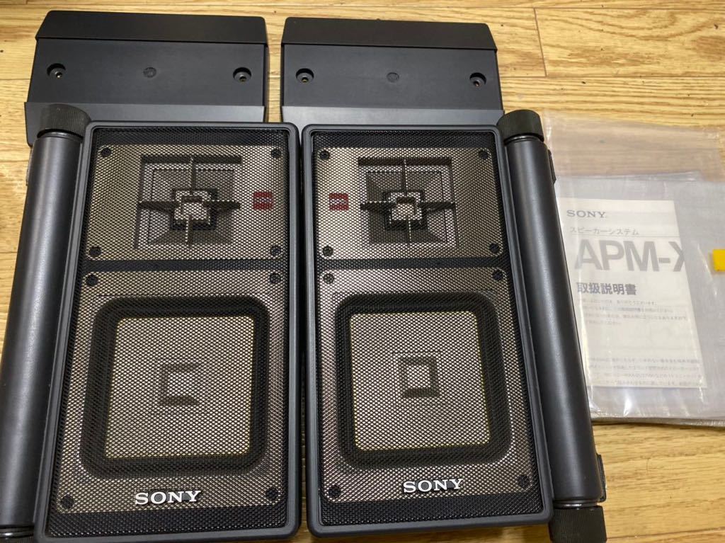 SONY ソニー　APM-X5A スピーカー　保存品　未使用
