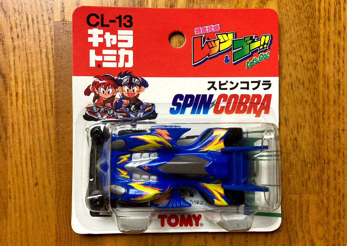 ☆キャラトミカ☆ミニ四駆 爆走兄弟 レッツ & ゴー【CL-13 スピン
