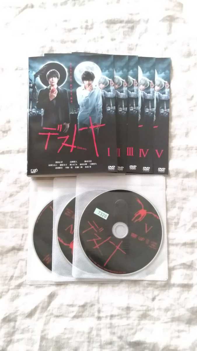 デスノート 窪田正孝 - : DVD 窪田正孝, 山崎賢人, 優希 NOTE BOX DVD
