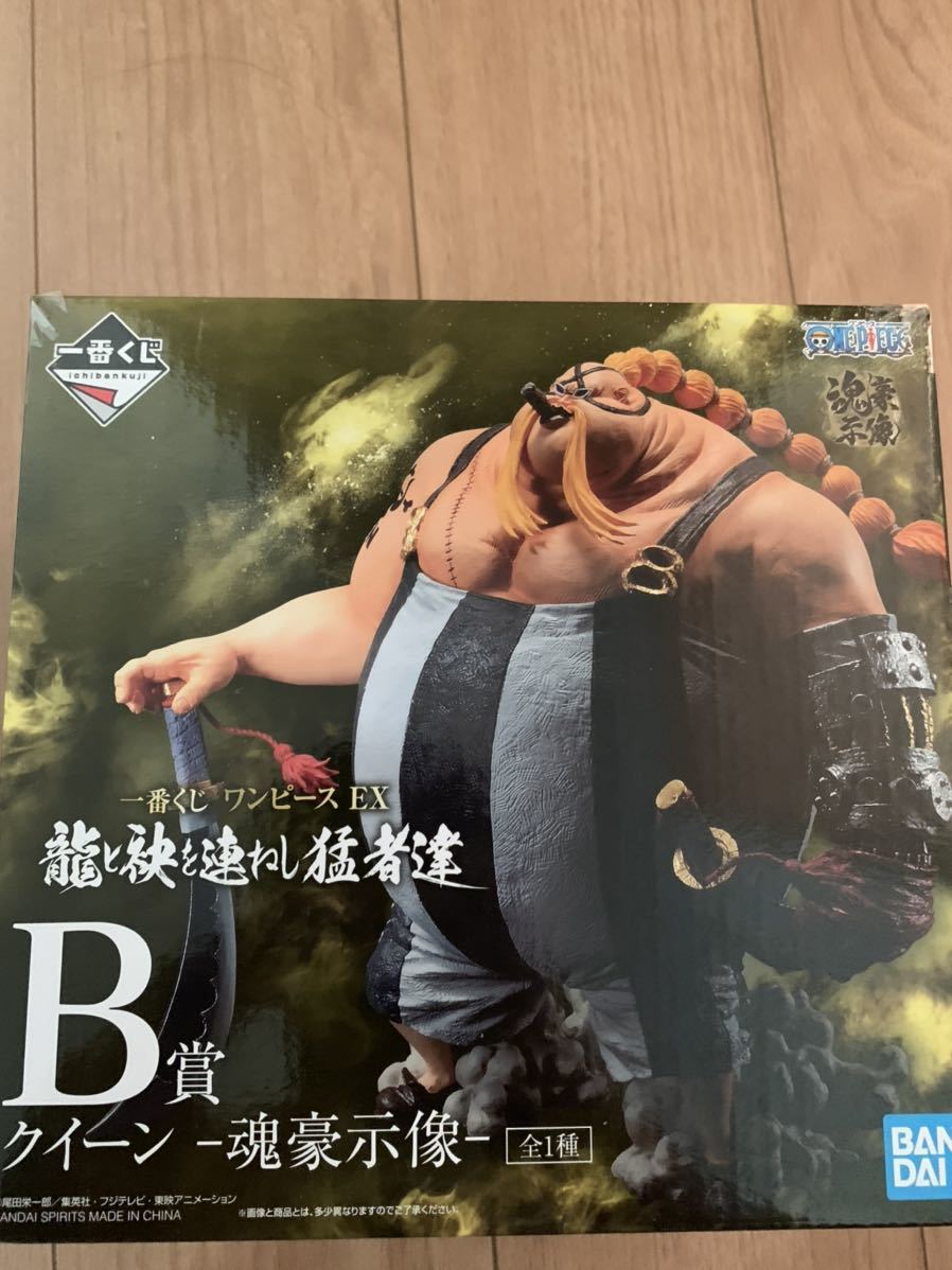 1円〜 未開封 一番くじ ONE PIECE EX 龍と袂を連ねし猛者達 ラストワン