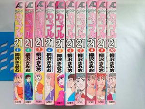 翔んだカップル21のヤフオク の相場 価格を見る ヤフオク の翔んだカップル21のオークション売買情報は2件が掲載されています