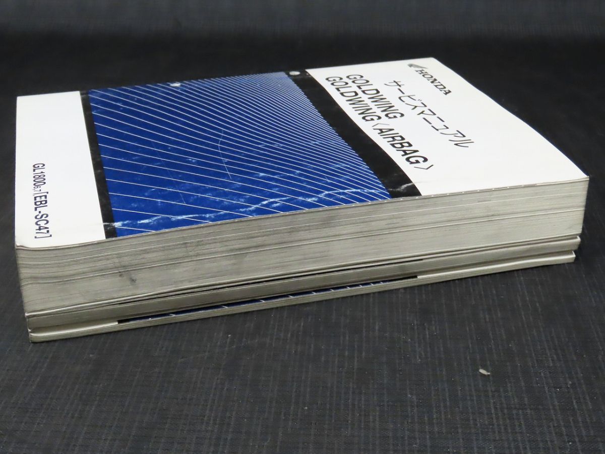 即決 GOLDWING AIRBAG SC47 サービスマニュアル 整備本 HONDA ホンダ