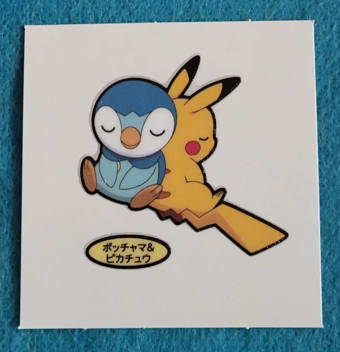 第187弾 ポッチャマ ピカチュウ ポケモン デコキャラシール その他 売買されたオークション情報 Yahooの商品情報をアーカイブ公開 オークファン Aucfan Com