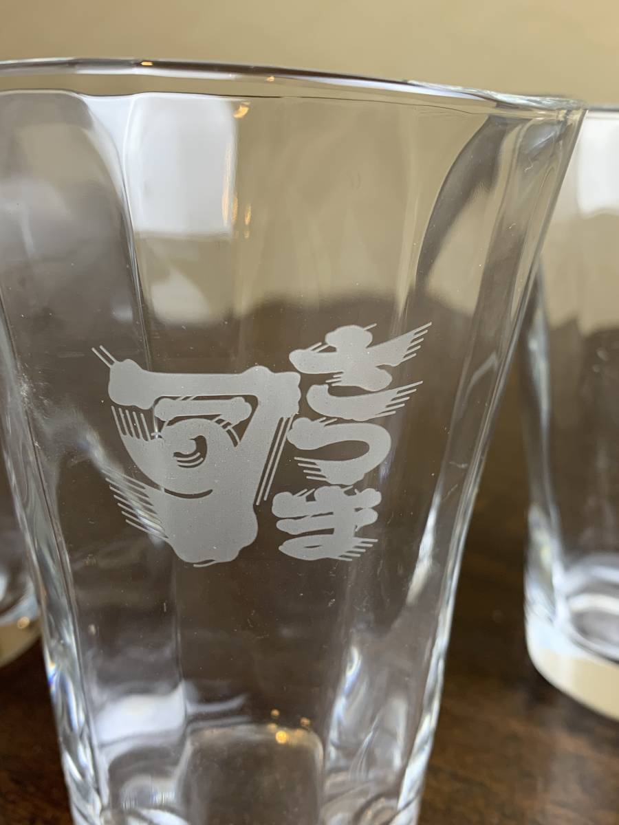 非売品 極 3客組 さつま司 アサヒビール 芋 焼酎 グラス 絶版 廃版 販促 ノベルティ ロックグラス アサヒ 売買されたオークション情報 Yahooの商品情報をアーカイブ公開 オークファン Aucfan Com