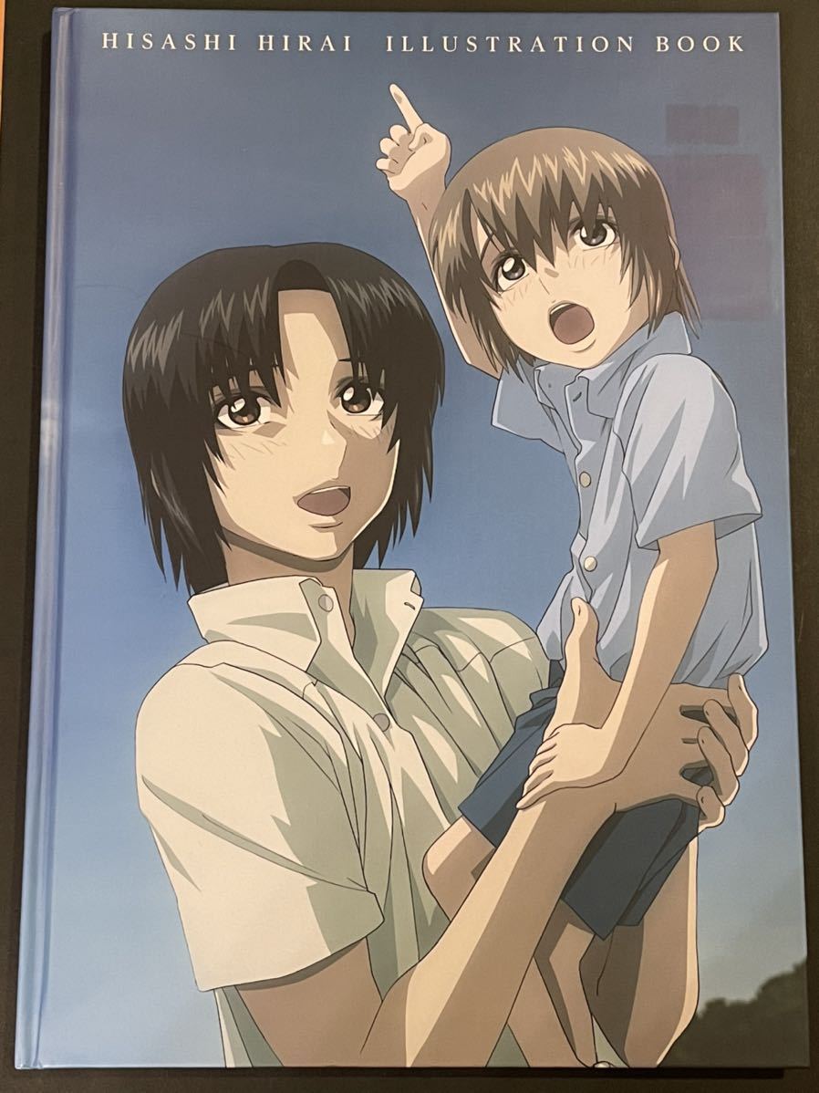 蒼穹のファフナー : メモリアルブック」「 平井 平井久司画集 | Lugh's