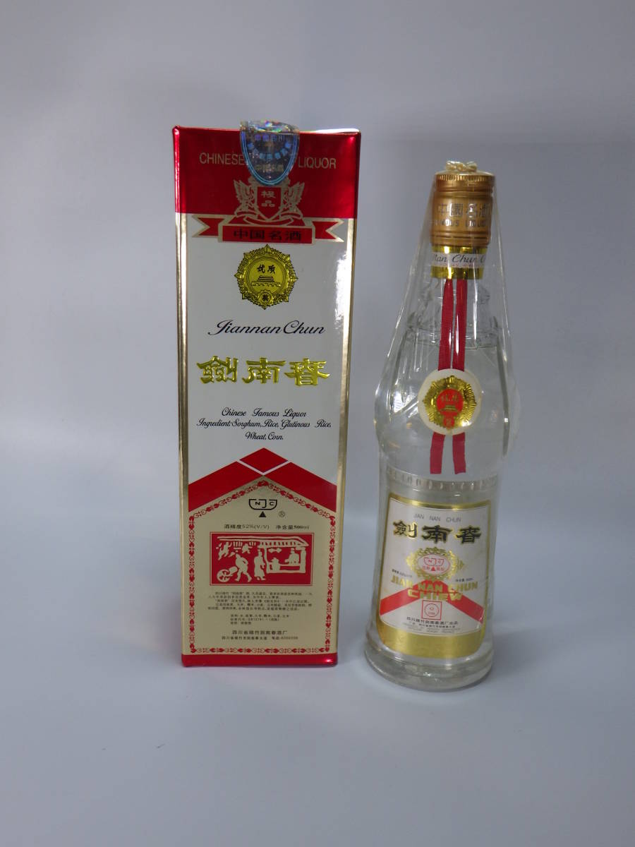 ☆彡中国名酒 剣南春 JIAN NANCHUN 52度 500ml☆彡 剣南春 JIAN NAN