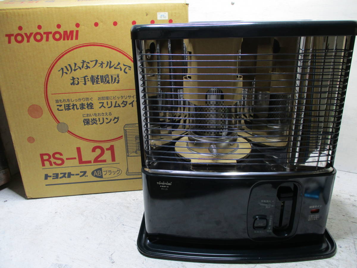 a521 HITACHI/日立 レトロ 石油ストーブ OVC-330S 現状品 アンティーク