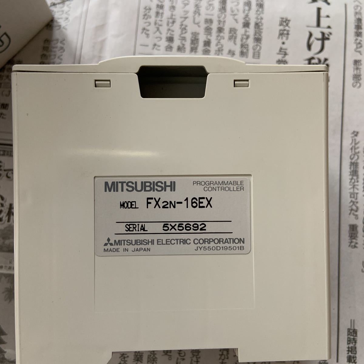 三菱 入力増設ブロック FX2N-16EX シーケンサー 増設ユニット
