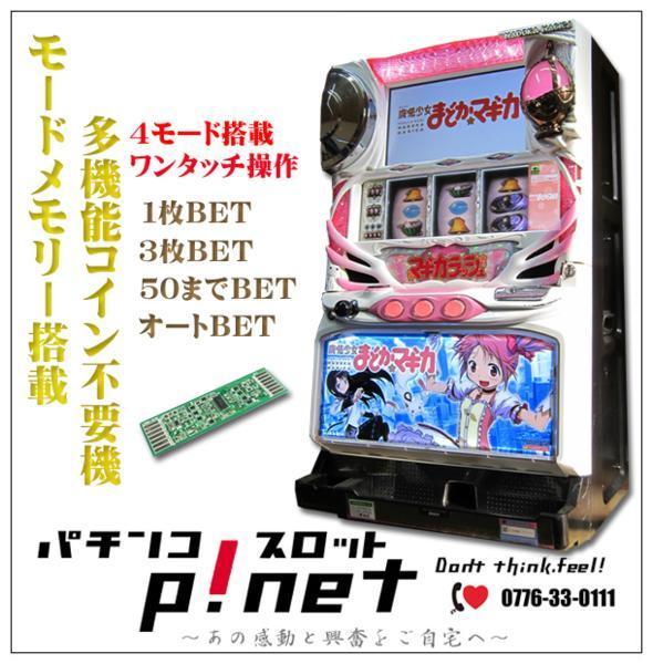 懐かしの名機クランキーコンドル 4号機 アルゼ系 aパチスロ