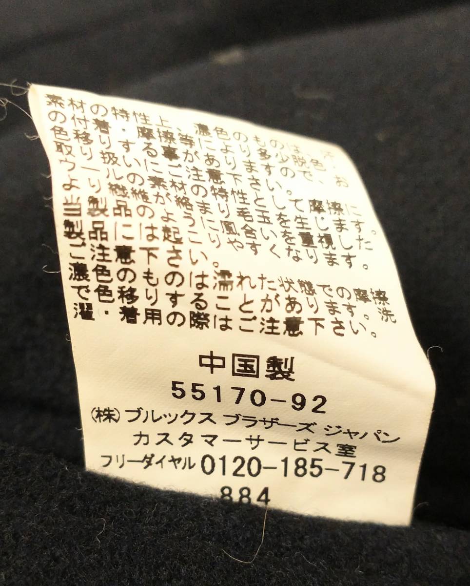 Brooks Brothers ブルックスブラザーズ その他ジャケット ウールジャケット テーラード ネイビー サイズM Brooks Brothers ブラザーズ Brothers（ブルックスブラザーズ）＞要チェック！！｜BEAMS F SSもハイエンドな日常着が