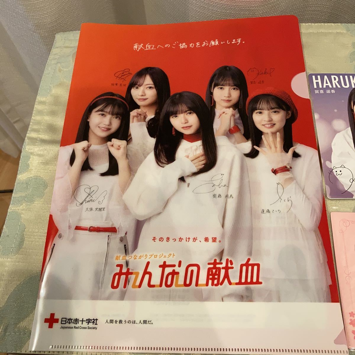 直販超安い 乃木坂46 献血グッズまとめ売り 遠藤さくら齋藤飛鳥賀喜遥香梅澤美波久保史緒里 B2155b 国内送料無料 Feb Ulb Ac Id
