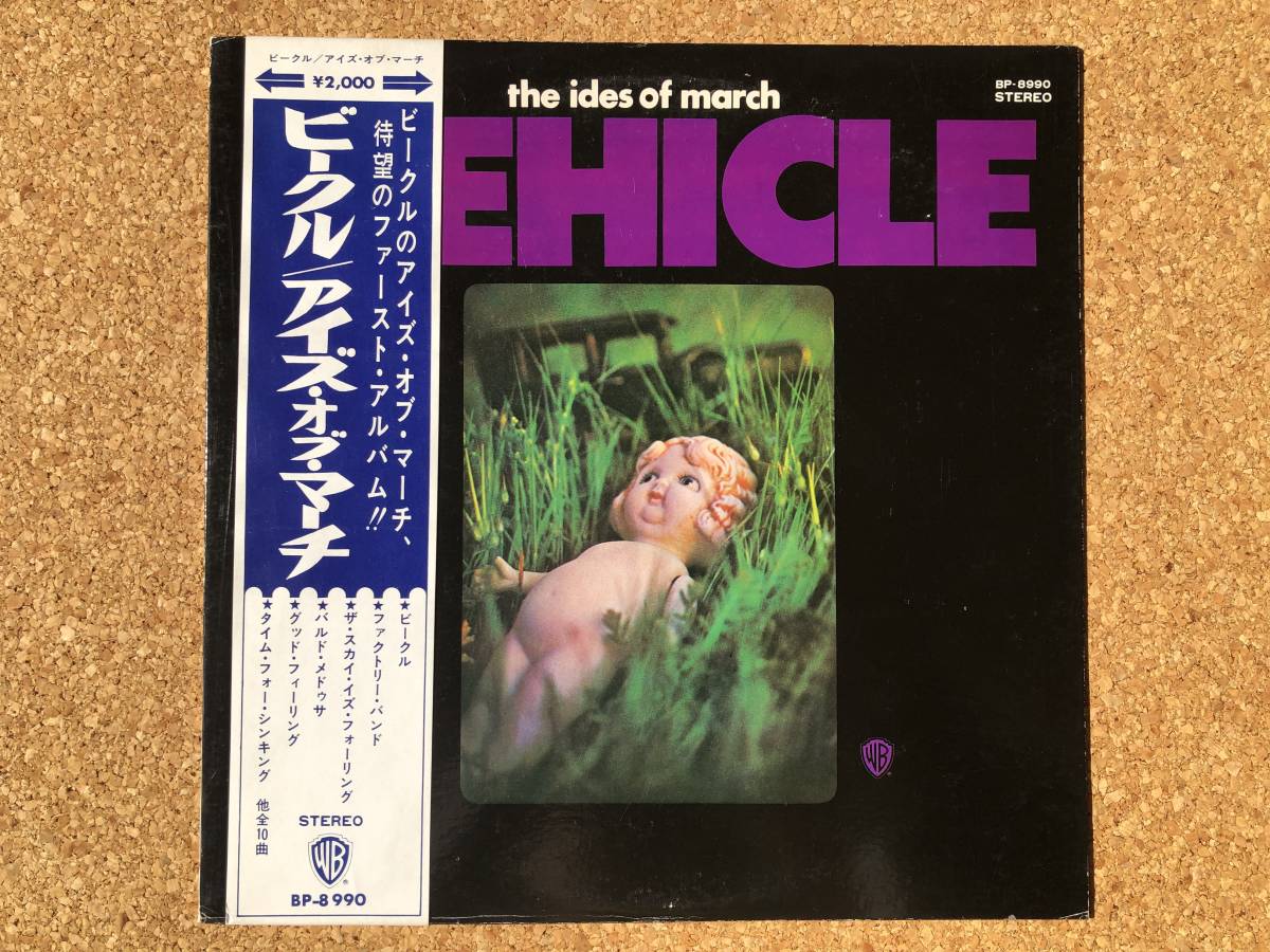 30枚 洋楽ハードロック 27枚 EXPLOITED THE 真っ赤に染めたモヒカン