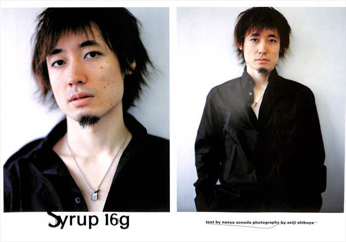 Syrup16g シロップ16g 五十嵐隆 切り抜き 150P ☆説明欄にも画像あり