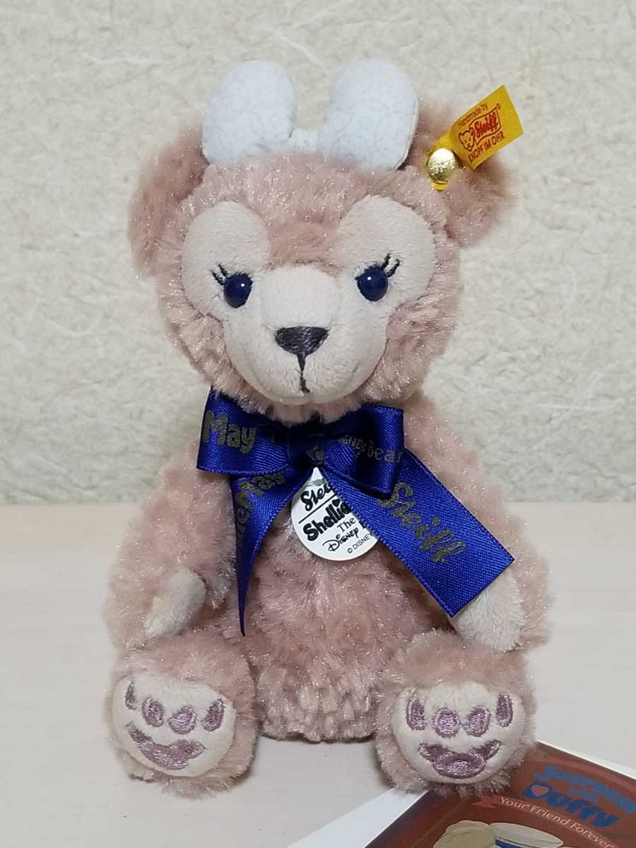 東京ディズニーシー TDS ☆ ダッフィー シュタイフ社 ダッフィー