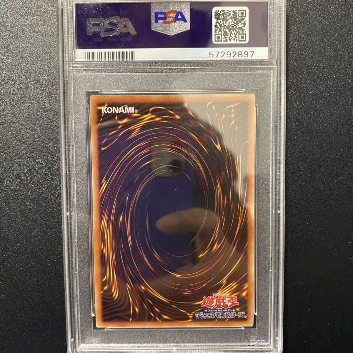 PSA10 遊戯王 儚無みずき プリシク プリズマティックアート
