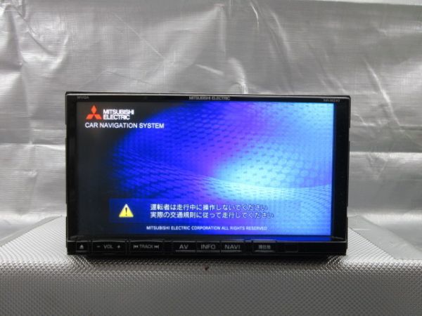 三菱純正　NR-MZ40-2　　メモリーナビ　2014年 24155 三菱 ミツビシ メモリーナビ NR-MZ40-2 地図データ2014年 取説付