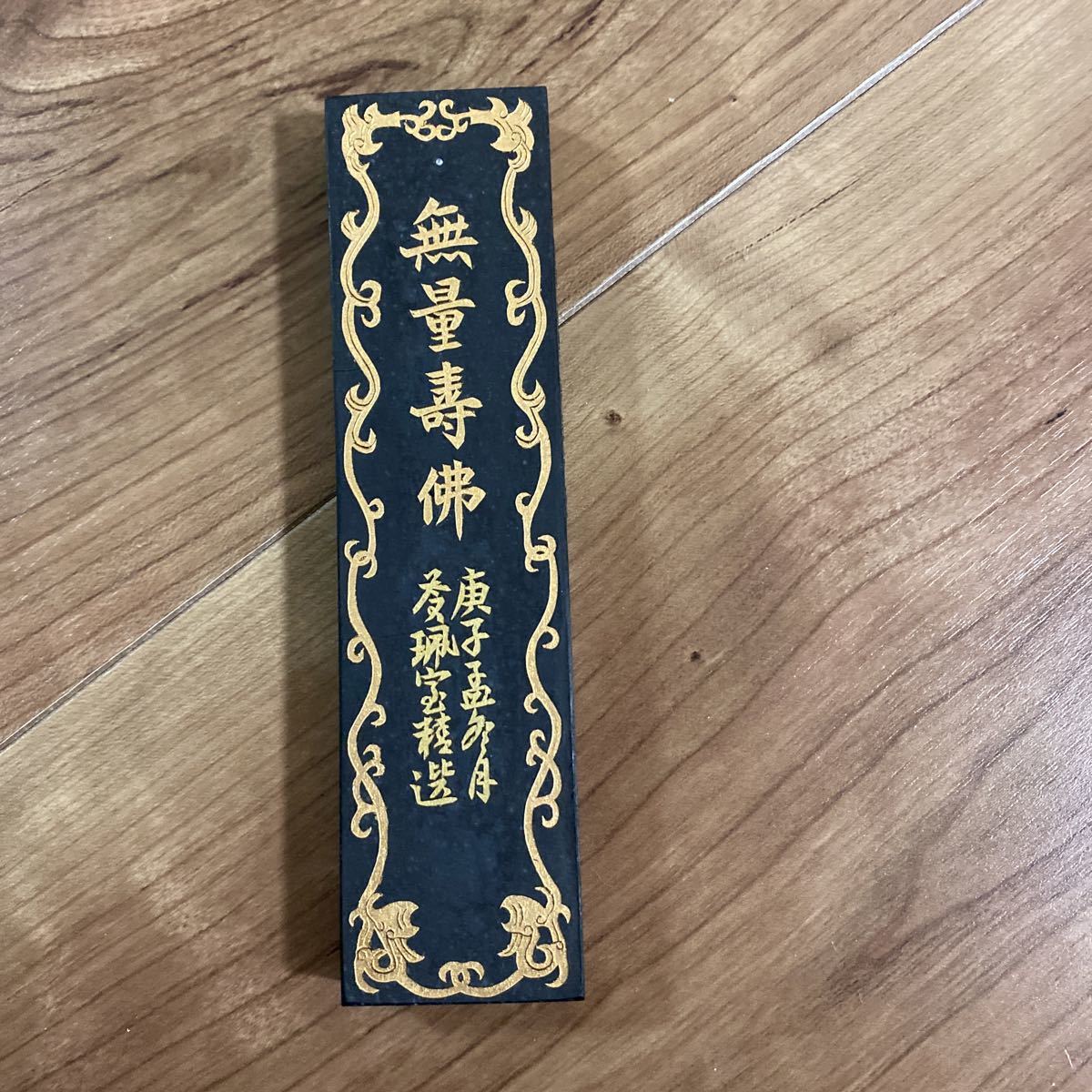 古墨 曹素功堯千氏精品製徽墨 上海墨廠 中国古墨 上海墨廠上墨徽歙曹素功堯千氏《大好山水》(4兩) 日本でも