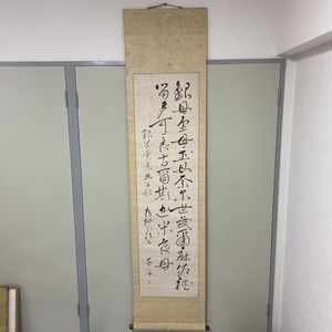 永田 耕衣のYahoo!オークション(旧ヤフオク!)の相場・価格を見る