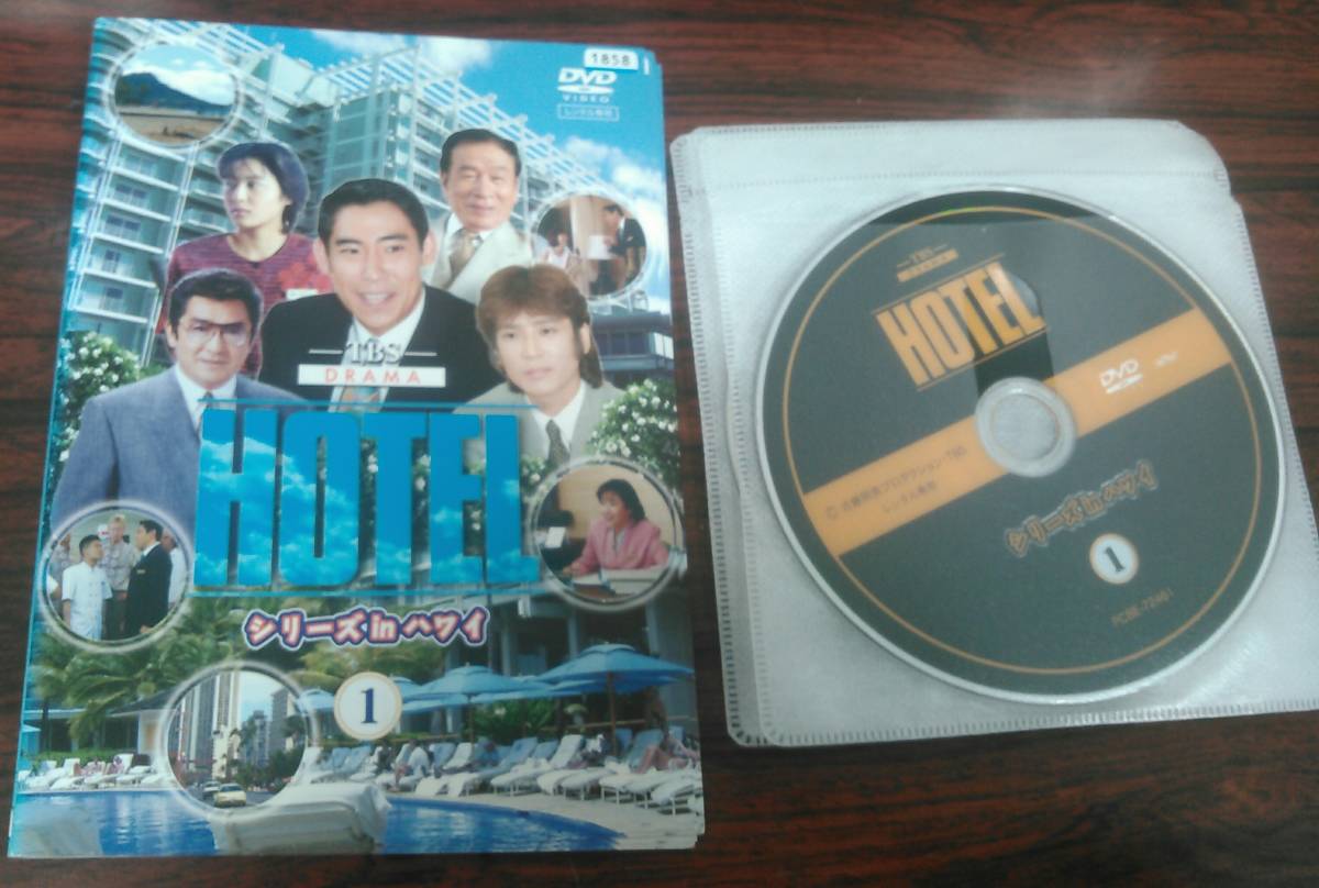 爆買い，新品 ＤＶＤ HOTEL ホテル ハワイシリーズ 全５巻セット 高嶋政伸(日本)｜売買されたオークション情報、yahooの商品情報をアーカイブ公開 - オークファン 日本