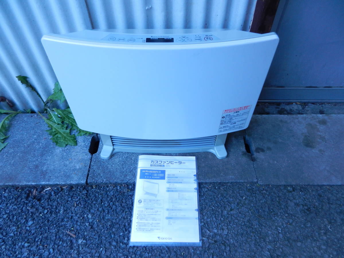 ガスファンヒーター RC-H4005E-1 Yahoo!オークション - 「rc-h4005e-1