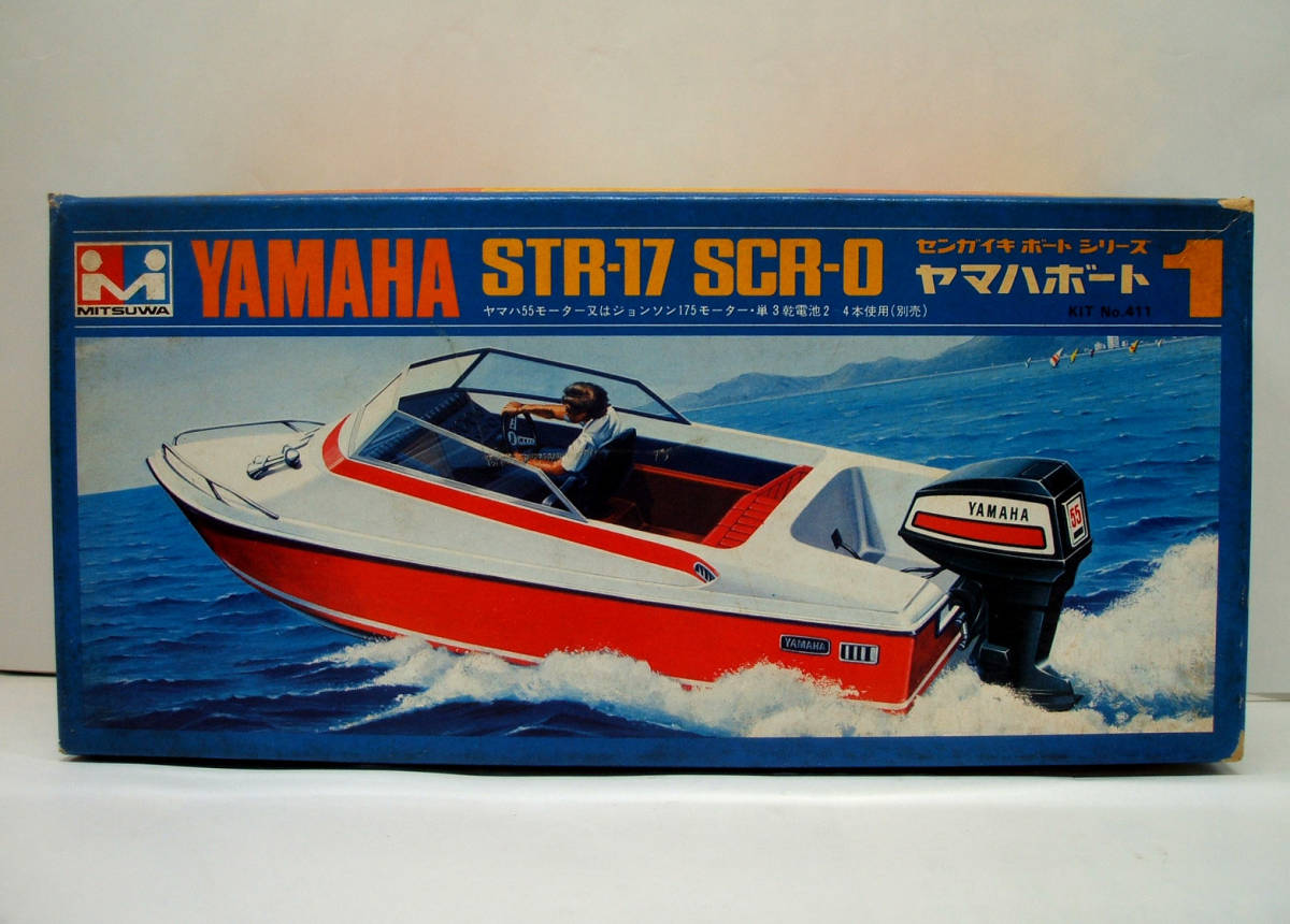 ミツワモデル ヤマハ ボート STR-17 SCR-0 No.1(船、ボート)｜売買され 