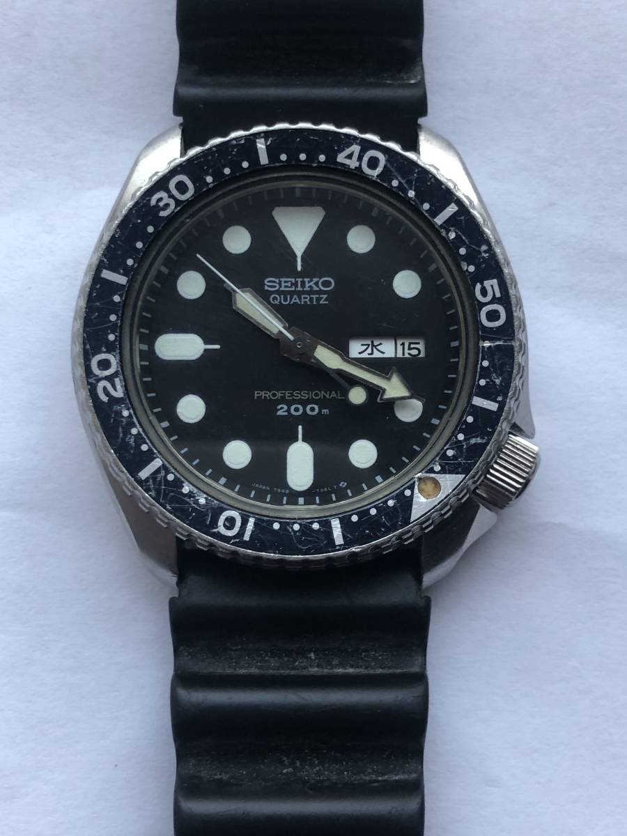 1円 可動 SEIKO セイコー PROFESSIONAL 200m 7548-7010 ダイバー 