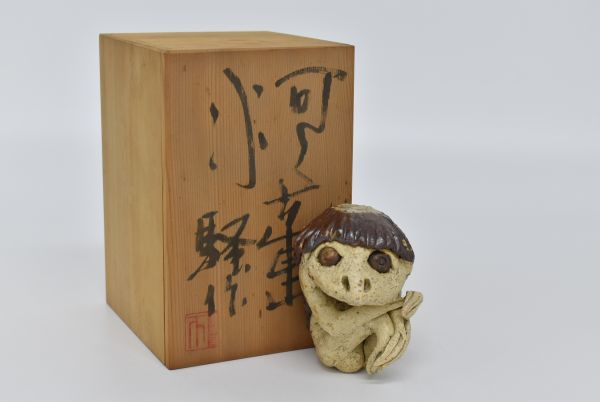 43821 小西洋平 花入 常滑焼 花瓶 花器 茶器chaki-小西洋平 - Yahoo