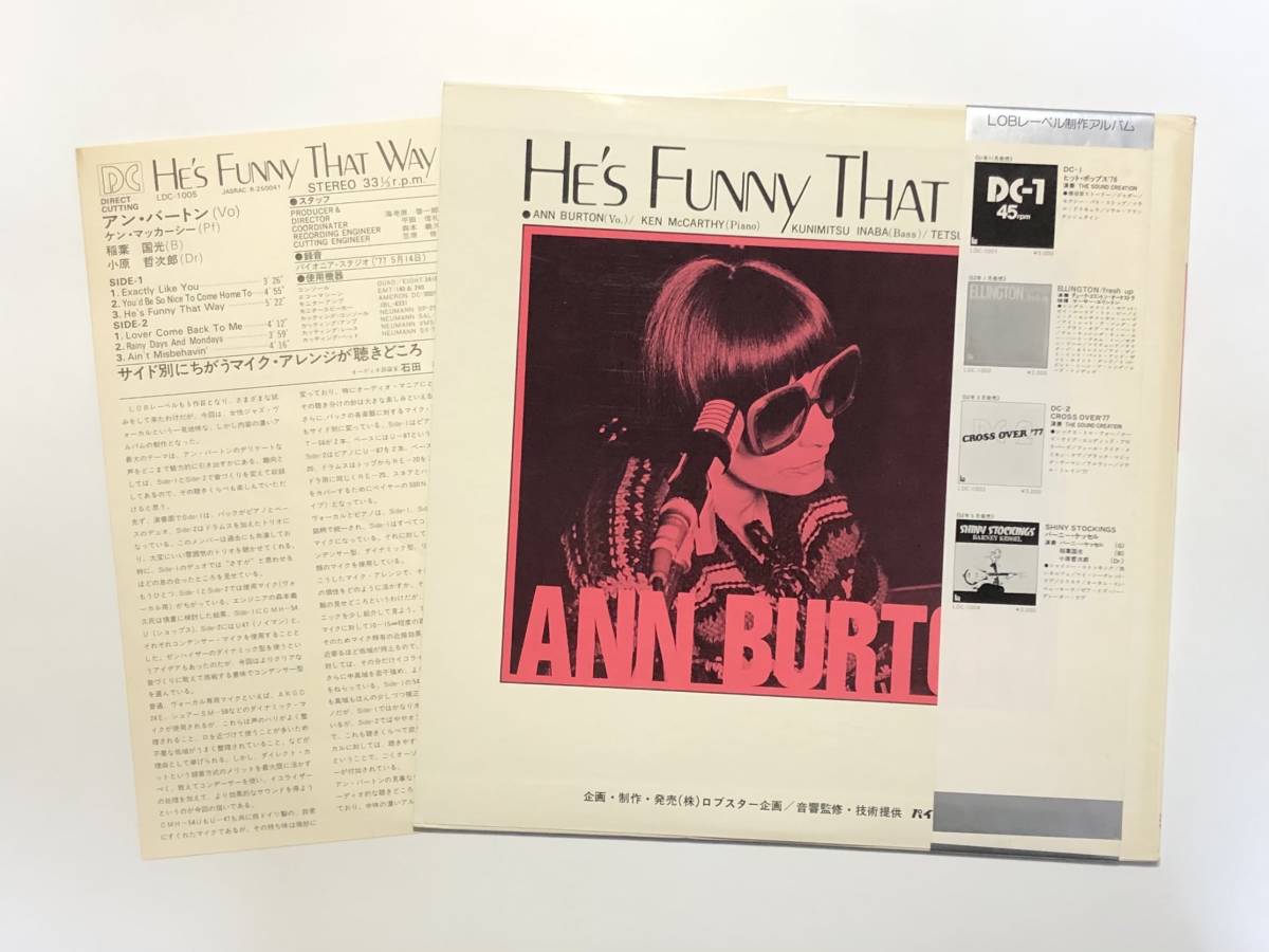 Funny That Way He's アン・バートン BURTON CD ANN - ⁄ ヒーズ