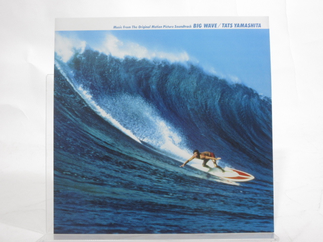 Wave Big 山下達郎「Big 山下達郎 国内盤 ビッグウェイブ - 山下 LP