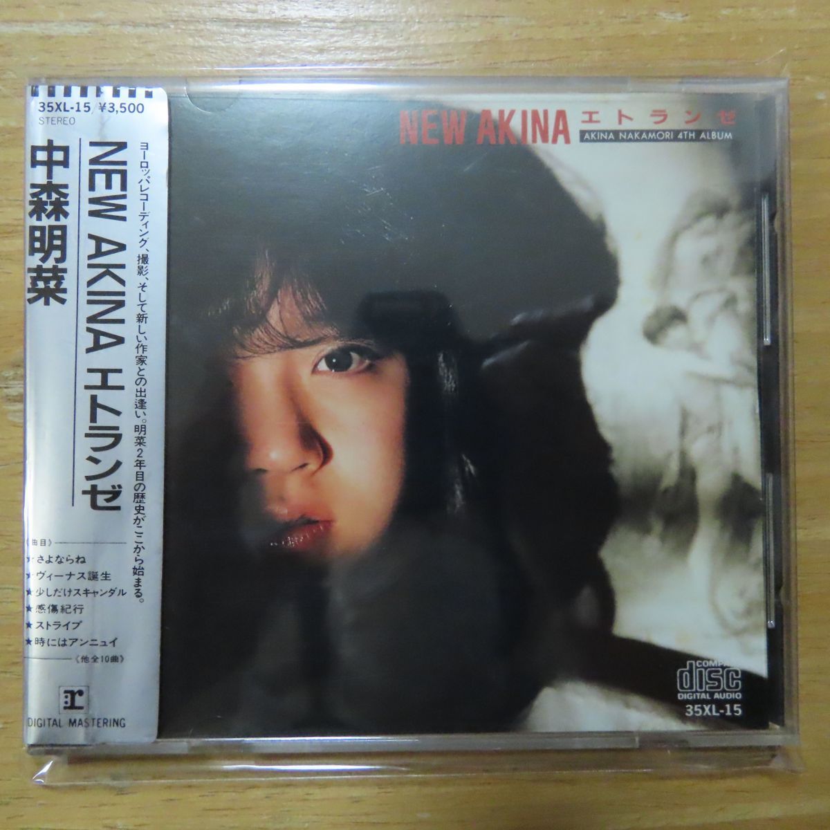 未開封キズナアイ 1st Album hello world 未開封キズナアイ 1st 新品未