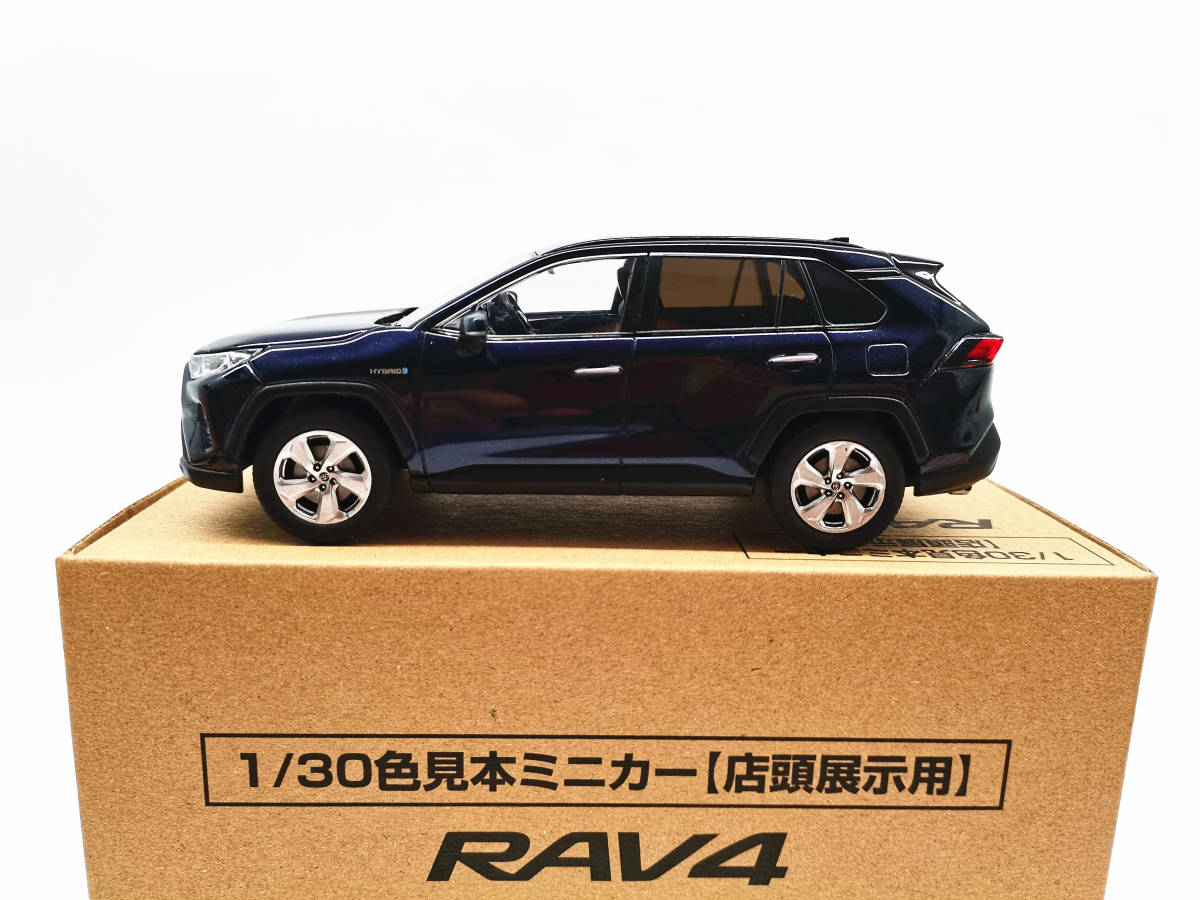 ☆ 1/30 トヨタ RAV4 カラーサンプルミニカー ダークブルー トヨタ 1